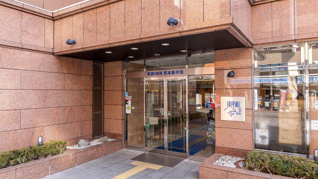 Toyoko Inn Kumamoto Shin-Shigai Exteriör bild