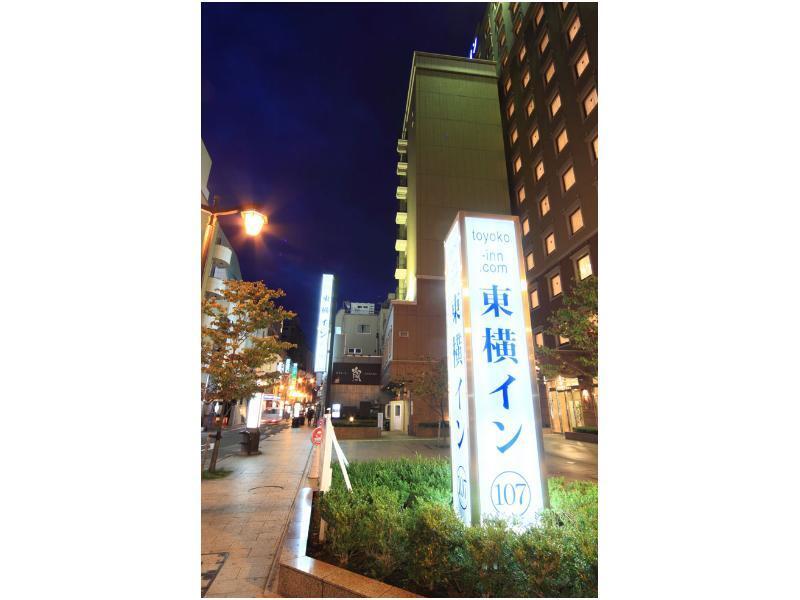 Toyoko Inn Kumamoto Shin-Shigai Exteriör bild